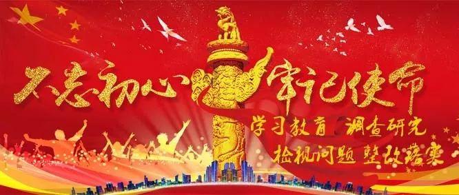 吕梁市举行2024年春运启动仪式